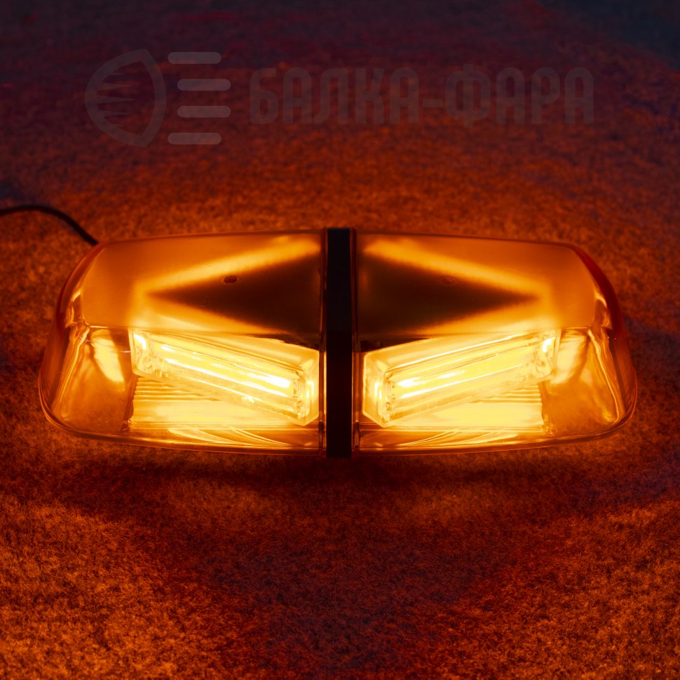 Балка проблесковая 40W желтая 12-24V